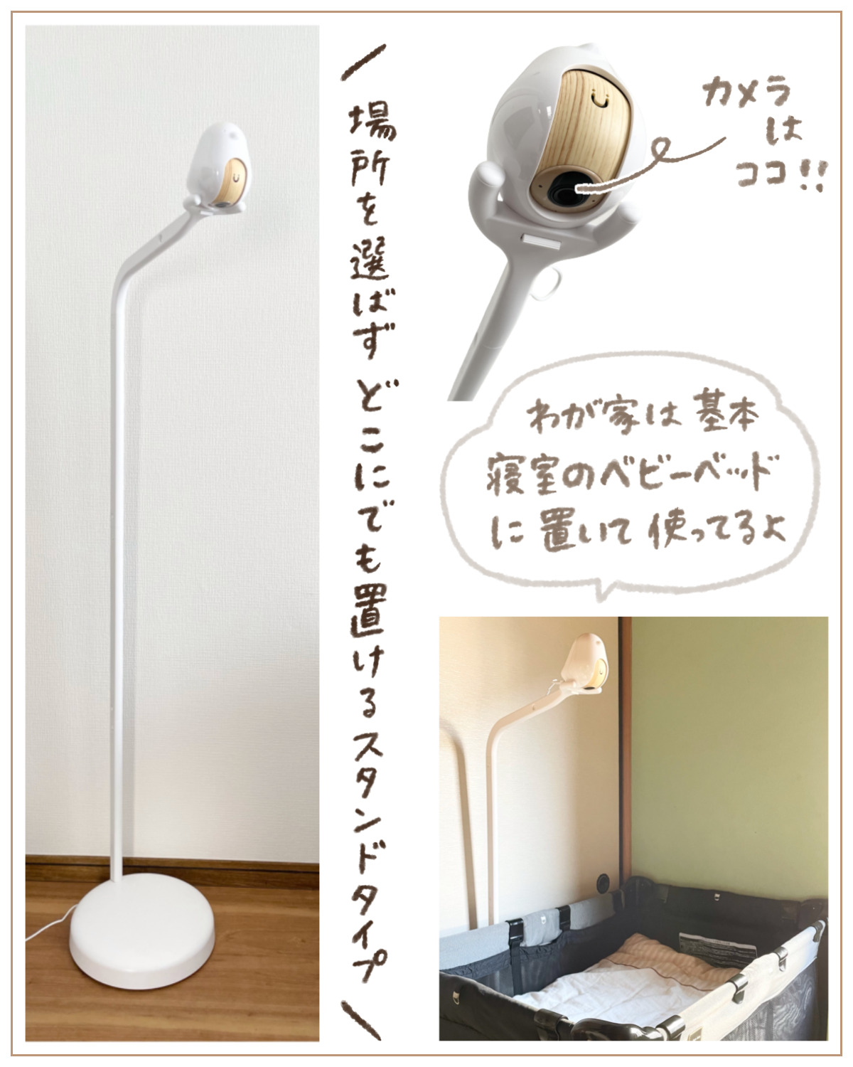 美品 Cubo AI Plus 可愛らしい スマートベビーモニター 売買された 